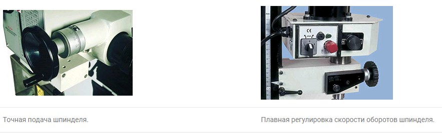 Фрезерный станок по металлу FPX-20E (рис.3)