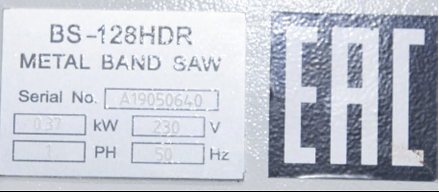Ленточнопильный станок STALEX BS-128 HDR (рис.8)