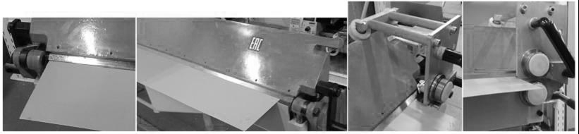 Листогиб ручной Stalex BSM 2540/0.8 (с ножом) (рис.4) Листогиб ручной Stalex BSM 2540/0.8 (с ножом) (рис.4)