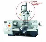 Комбинированный токарный станок SK-550 миниатюра №1