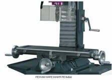 Настольный фрезерный станок Optimum BF30 Vario ISO 30 миниатюра №2