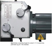 Горизонтально вертикальный фрезерный станок Optimum MT100 миниатюра №2