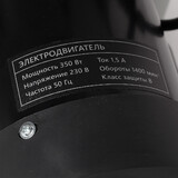 Cтанок ленточнопильный по дереву BELMASH WBS-228/2 миниатюра №2